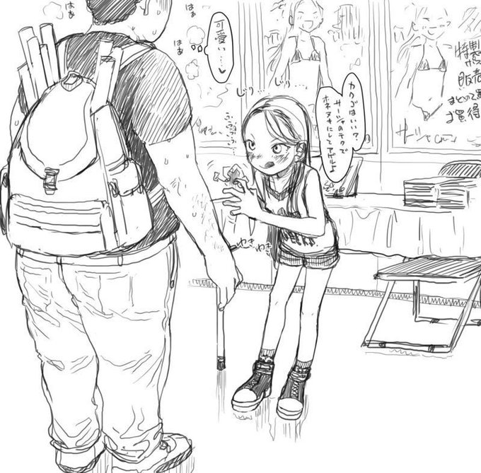 くすぐりごっこゲロ弱いサーシャちゃん。