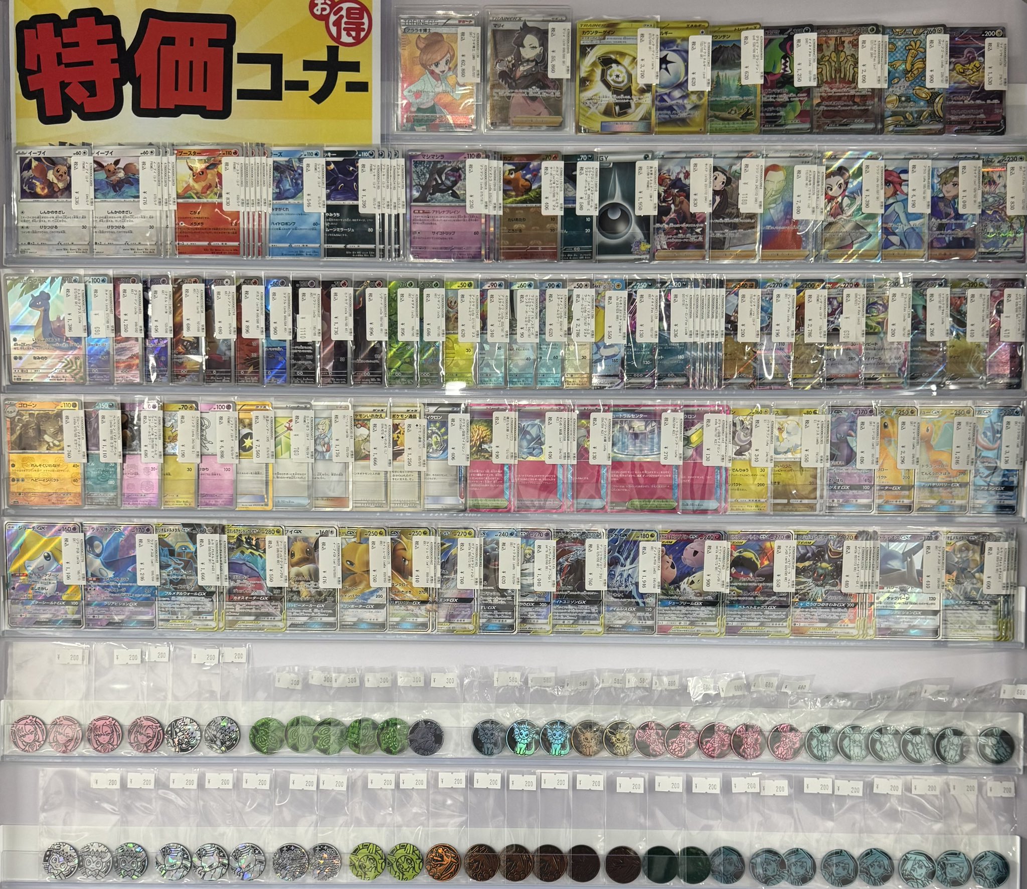 ナイトガーデン ココネンネトレカ ジフン【最終値下げ(明日値上げ予定)】 ナイトガーデン ココネンネトレカ ジフン【最終値下げ(明日