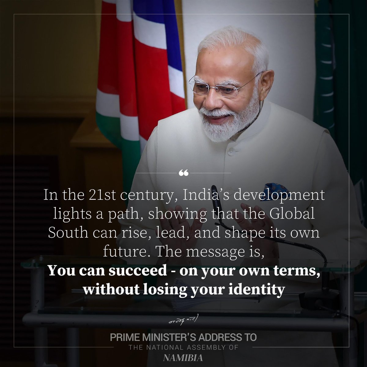 Highlights from PM <a href="/narendramodi/">Narendra Modi</a> ‘a address to the Parliament of Namibia⬇️