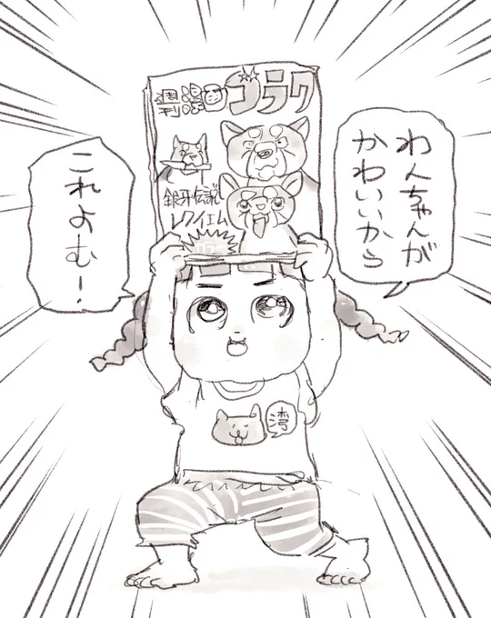 いぬかわいい! 