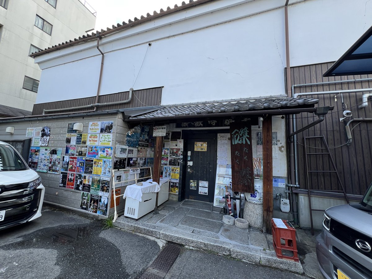 SATSUMA3042's tweet image. ãªãçµãã£ãã©ããðµ
äº¬éœæé«âš
ç£ç£æé«âŒïž
çé³ã§ãåŸ
ã¡ããŠãŸãðžð¥ð€