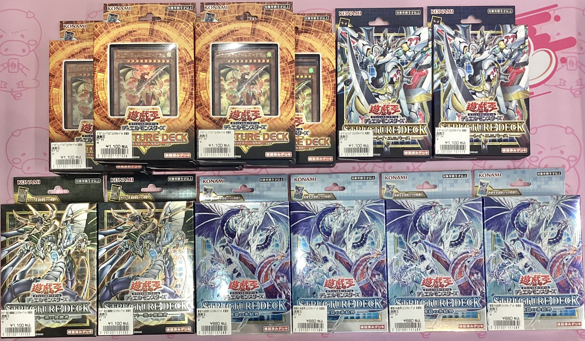 カードショップBuu star氷見店 on X: 