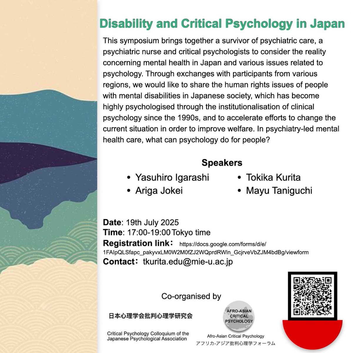 TheKpopProf's tweet image. 19 July 5pm TOKYO time
“日本の障害者問題と批判心理学 #Disability Issues and Critical #Psychology in #Japan”
Registration link: docs.google.com/forms/d/e/1FAI…