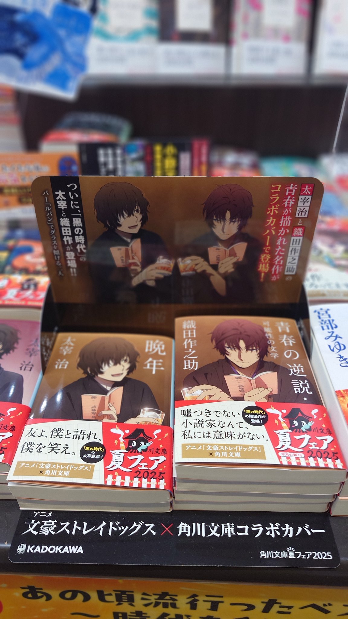 TSUTAYA田宮店 on X: 