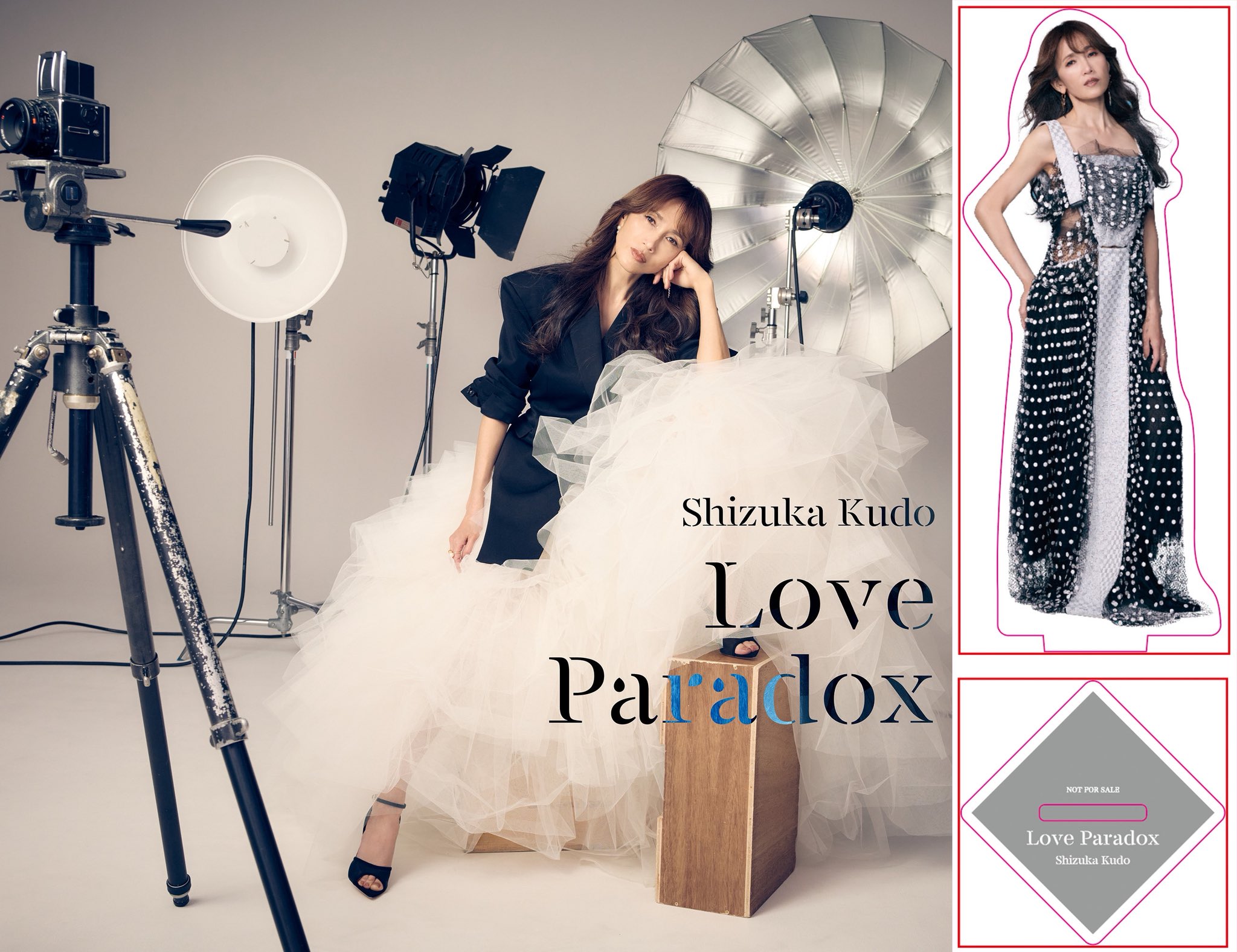 工藤静香 Love Paradox 限定盤 工藤静香 「Love Paradox」完全受注生産限定盤 CD+Blu-ray