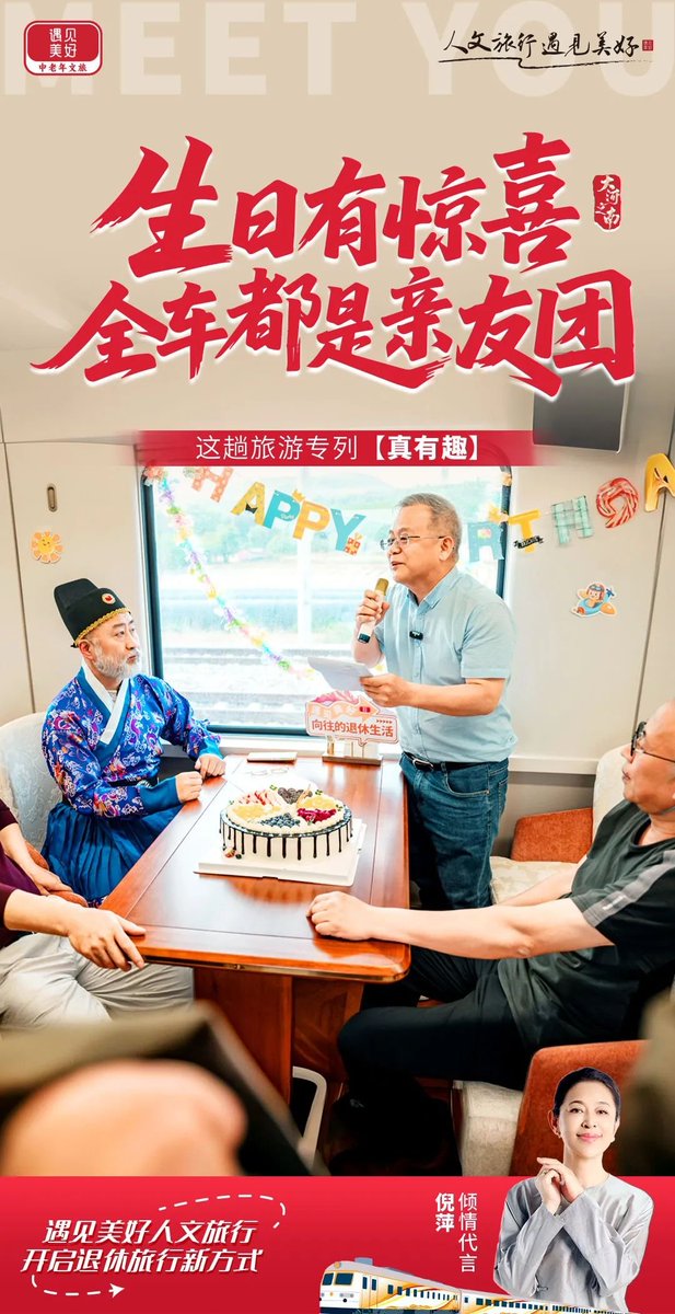 hayakawateresa's tweet image. 大河之南号
カシュガルに到着らしい
老年人に向け