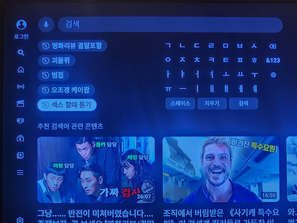 아껴둔 팁 하나 알려준다

'섹스할때듣기"

#제주 #섹트 #제주섹트 #넷플로그아웃좀해라