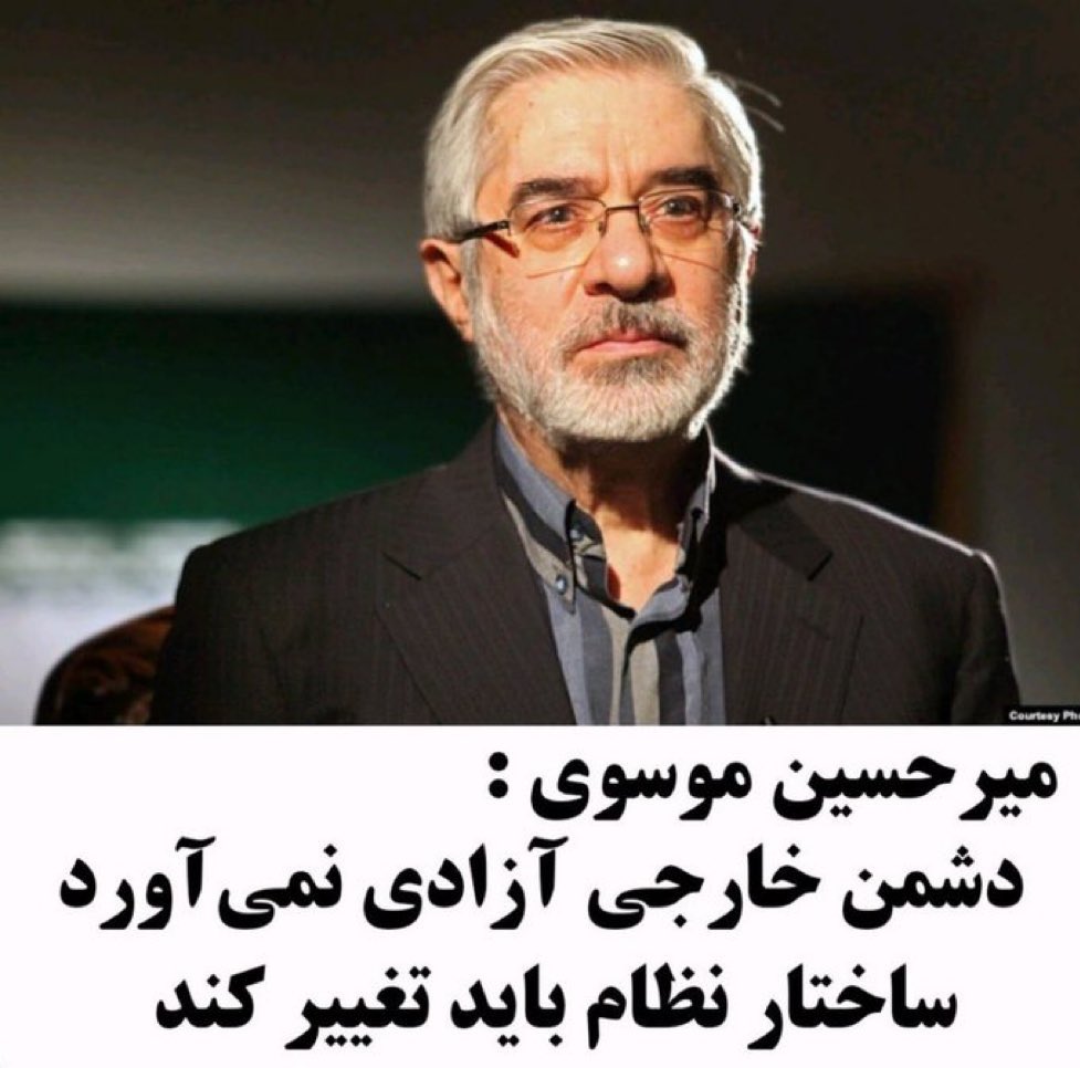 KouroshJammmmm's tweet image. … در آینده نزدیک دیگر کسی در کنار آن ها نخواهد ماند و کمونیست ها آن ها را خواهند بلعید و باید در مقابل تاریخ پاسخگوی جنایاتی باشند که به نام مذهب مرتکب شده اند. 

پ.ن:فرمایشات،خدایگان شاهنشاه آریامهر به ما ثابت میکند که چرا جهودان،هیچ چپول یا اصلاحطلب را نکُشتند.
#موساد_اصلاحطلب