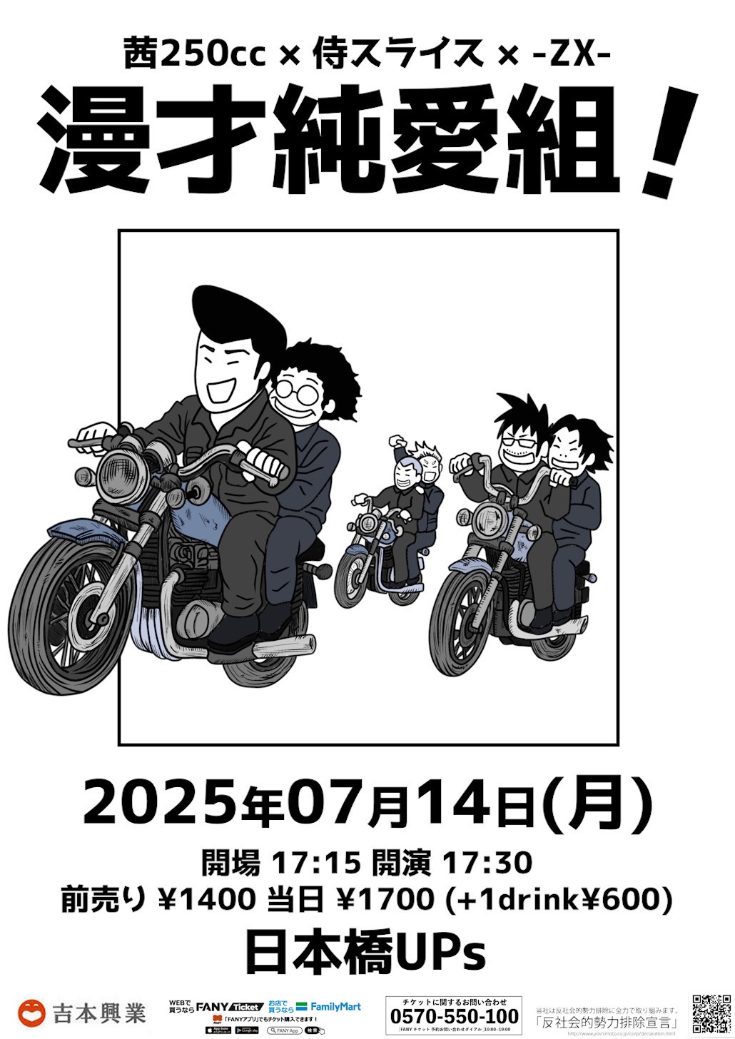 伊藤さん専用 GtdeY2LbgAA2u30.jpg