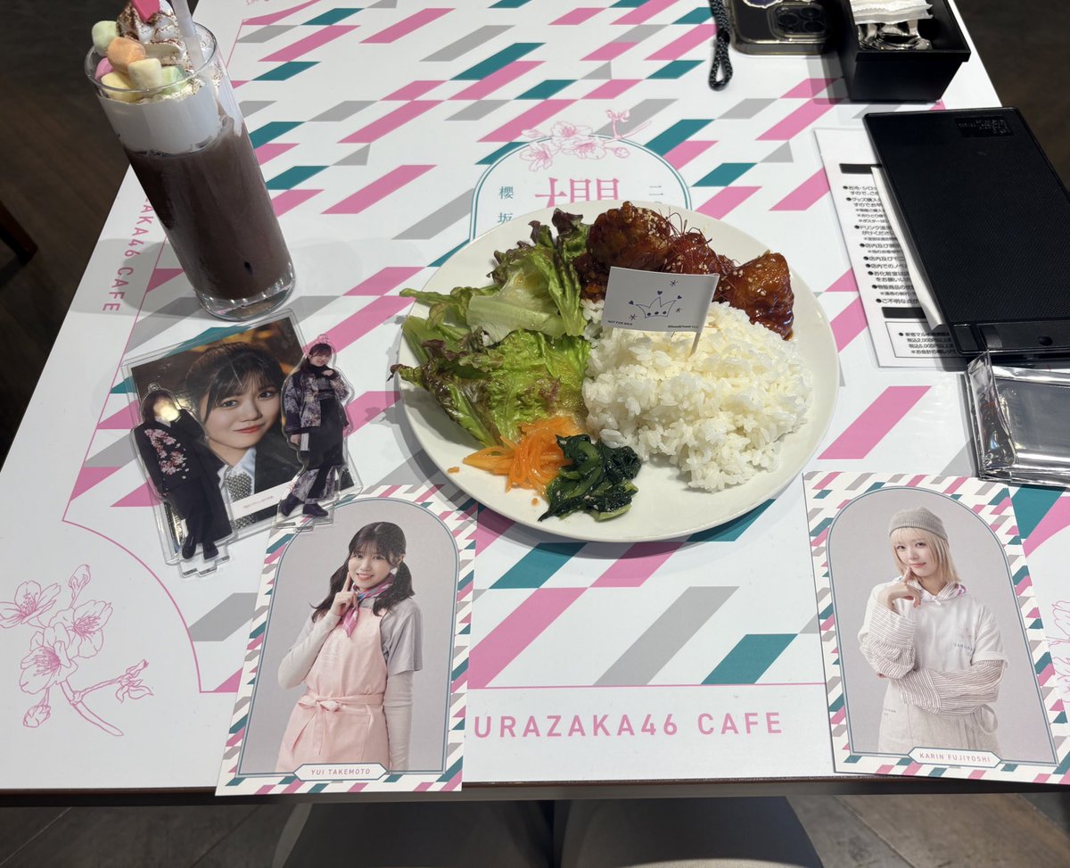 カフェカフェ〜