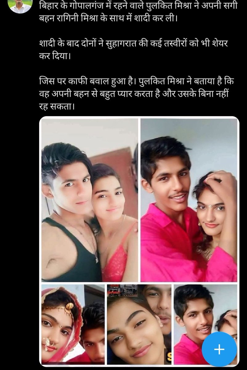 <a href="/Warlock_Shubh/">Voice of Hindus</a> अब बोल?