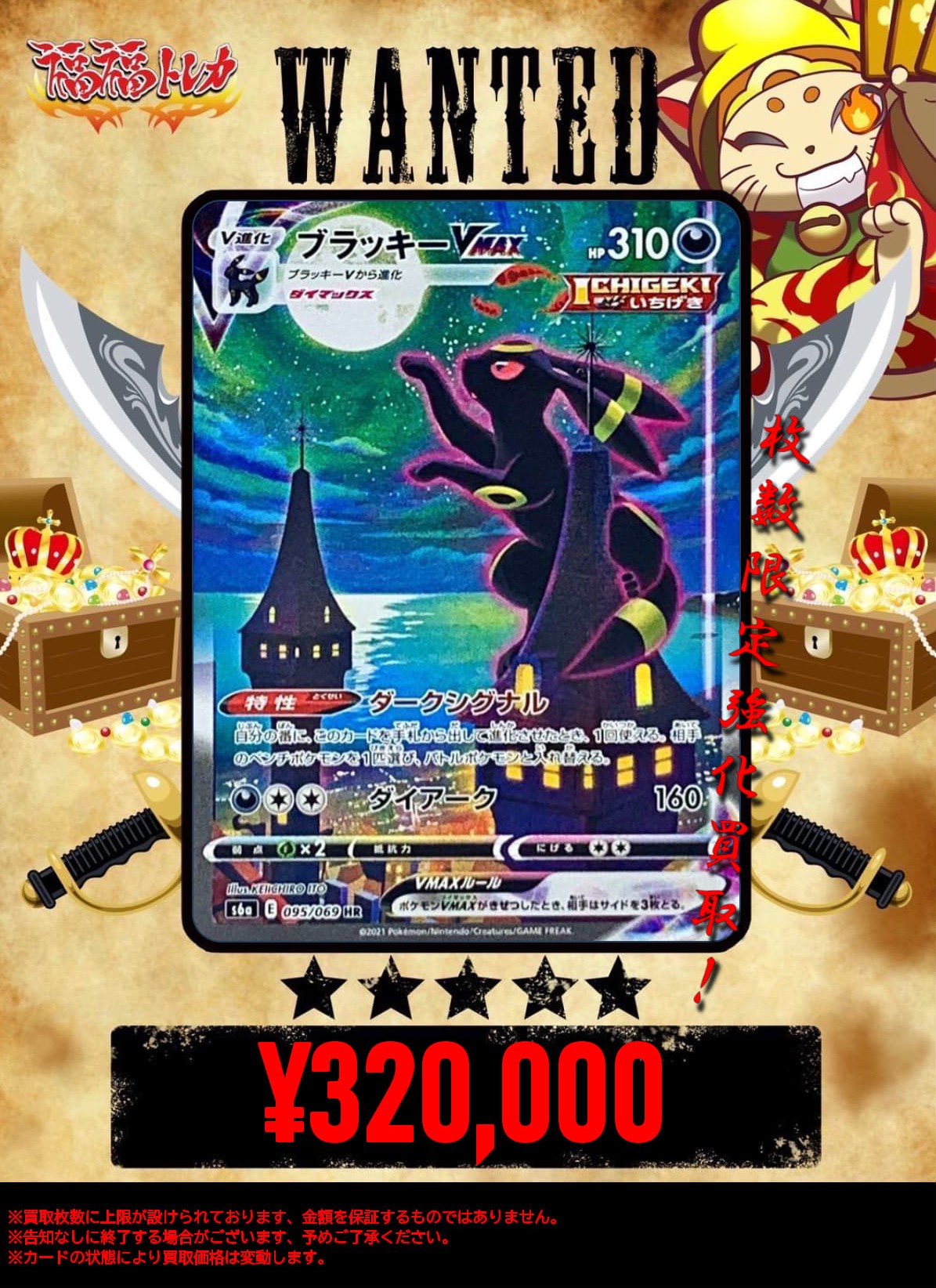 早いもの勝ち！　ポケカパック　55P Amazon.co.jp: ポケカ SV5K 014/071 アリゲイツ 水 (C コモン