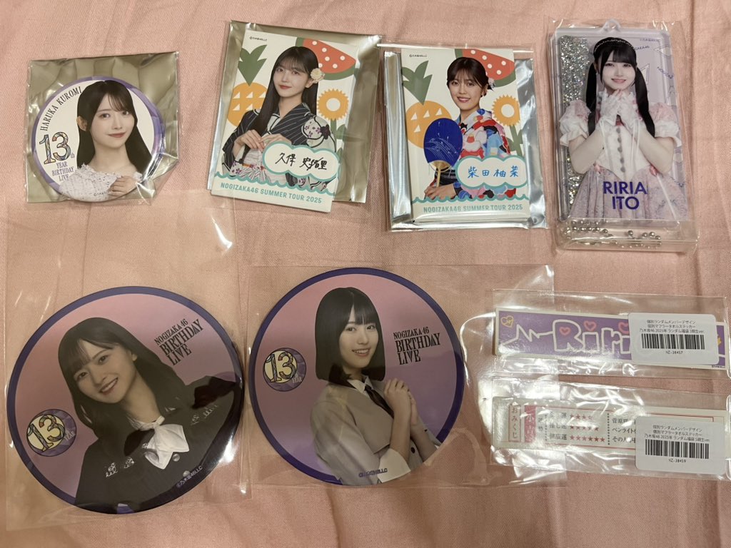 _Ta_angel_'s tweet photo. 乃木坂46 トレ 交換 缶バッジ  缶バッチ アクキー アクリルキーホルダー ステッカー アクキー ラキコ ごんぞう 乃木坂カフェ 通常 過去

【提供】
画像

【希望】

一ノ瀬 楓 遠藤 瀬戸口 鈴木 愛宕 井上 与田 岩本 小川 賀喜>買取

過去物🙆‍♀️(画像と一緒にリプください)

全ツ 静岡1日目 現地 直トレ https://t.co/VxmUdgj0LU
