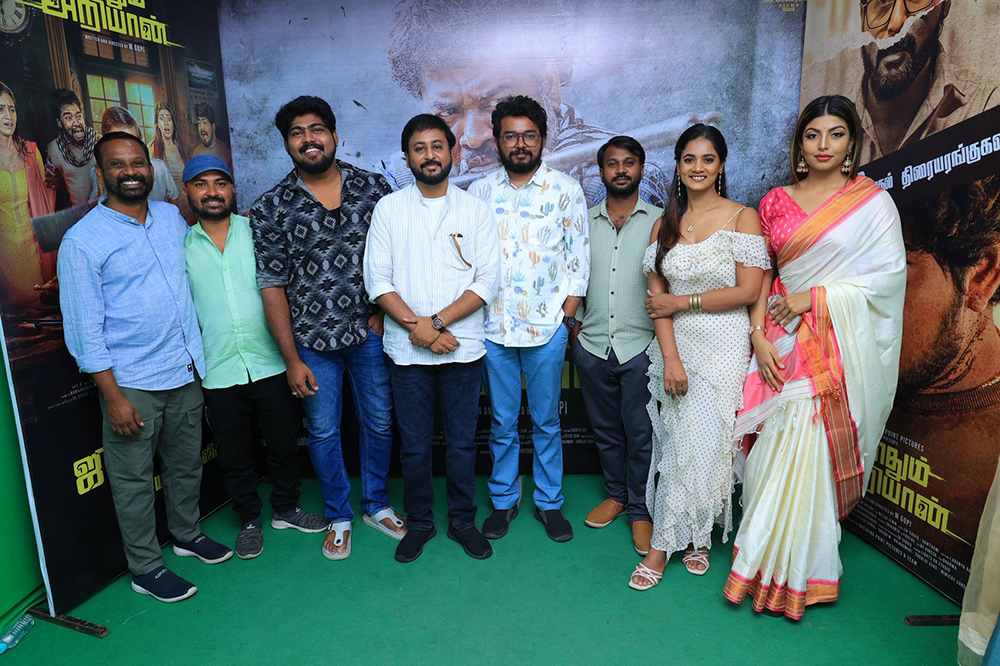 chennaicitynews (@pesumcinema) on Twitter photo #YaadhumAriyaan
#July18 #CountdownBegins
விஜயின் அரசியல் காட்சிகளும், சிவகார்த்திகேயனின் பாராட்டும்! - அரசியல் மற்றும் திரையுலக கவனத்தை ஈர்த்த 'யாதும் அறியான்'!
kalaipoonga.net/cinema/விஜயின்-அரசியல்-காட்சிகள/
<a href="/SK_Siddiq_/">சித்திக் திருச்சி</a> <a href="/actressbrana/">Actressbrana</a> @shyamaldattaraj <a href="/dop_ld/">LD</a> #YaadhumAriyaan
#July18 #CountdownBegins
விஜயின் அரசியல் காட்சிகளும், சிவகார்த்திகேயனின் பாராட்டும்! - அரசியல் மற்றும் திரையுலக கவனத்தை ஈர்த்த 'யாதும் அறியான்'!
kalaipoonga.net/cinema/விஜயின்-அரசியல்-காட்சிகள/
<a href="/SK_Siddiq_/">சித்திக் திருச்சி</a> <a href="/actressbrana/">Actressbrana</a> @shyamaldattaraj <a href="/dop_ld/">LD</a>