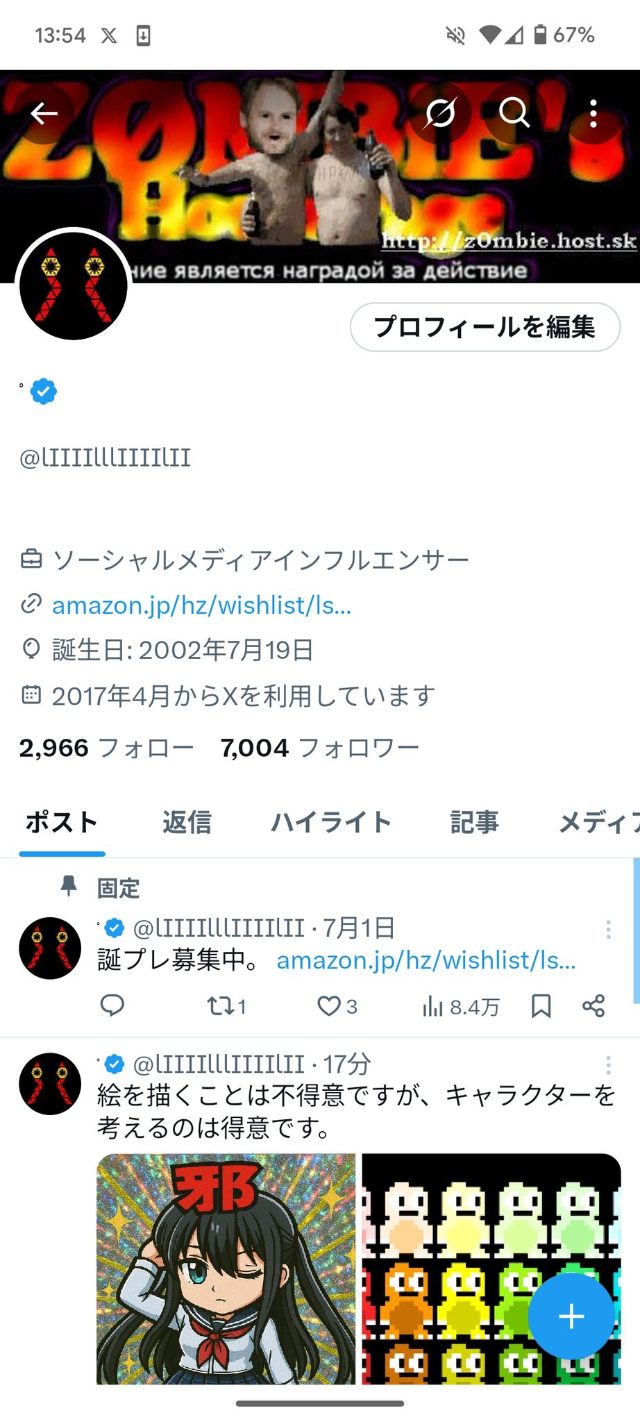 chi-ko✿·͜·ᰔ   3点おまとめ リピート フォロワー 同梱割引 ْ on X: 