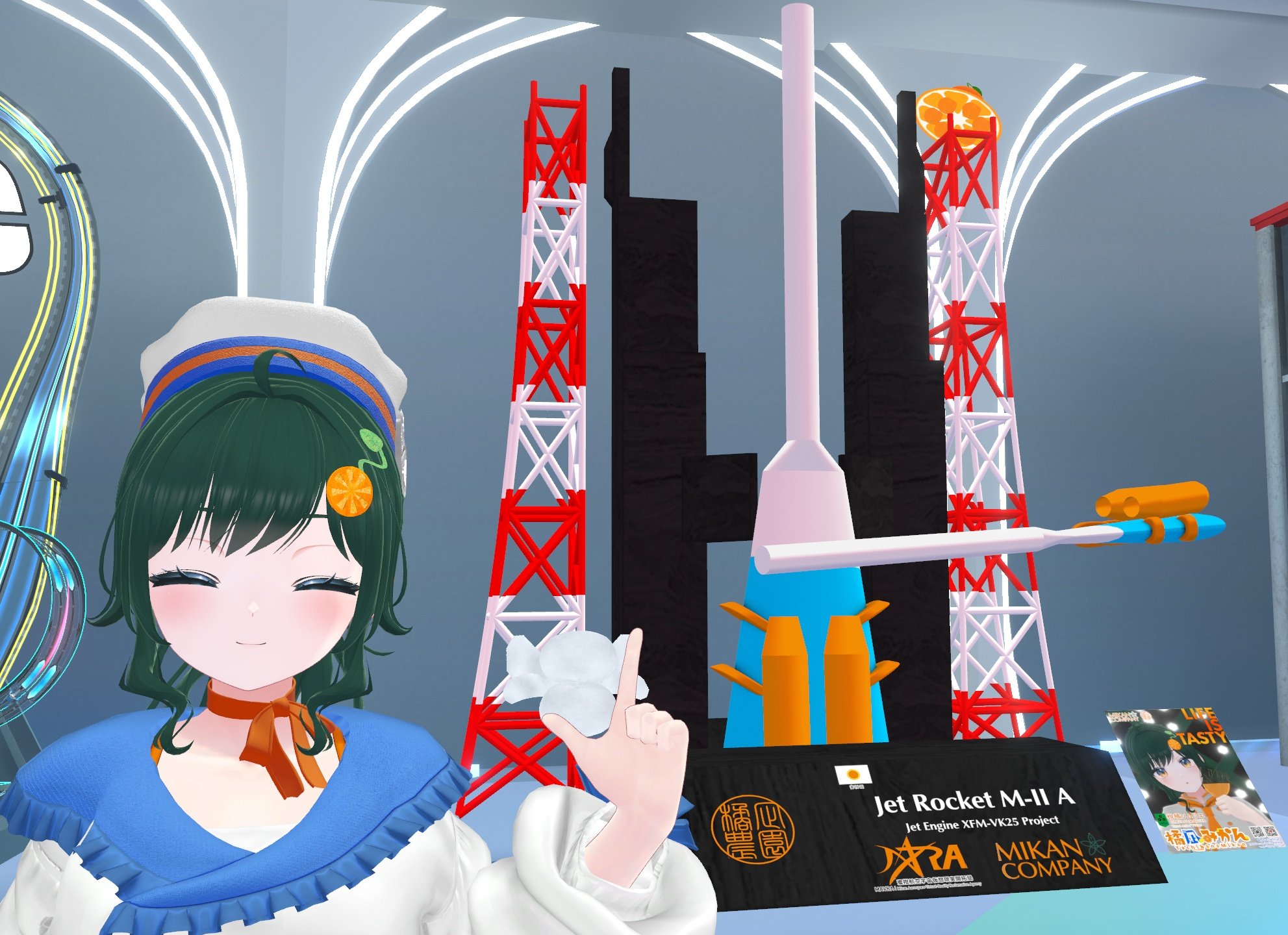 みかん様♡ありがとうございます♡ 鮎沢みかん🍊 on X: 