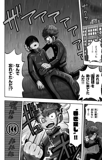 繰り返される「理想の1日」

1⃣

#漫画が読めるハッシュタグ 
