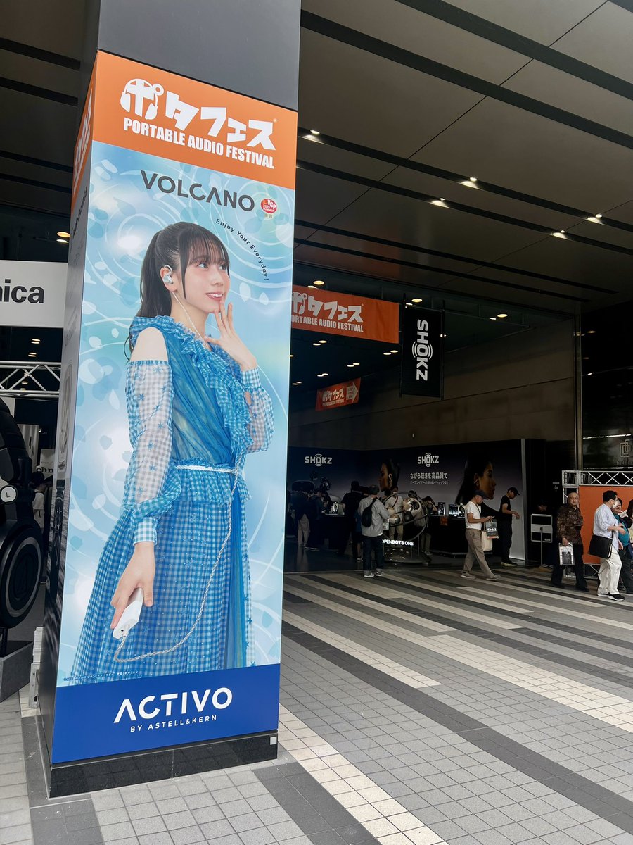 ポタフェス来た。界隈の人も来てるのだろうか？