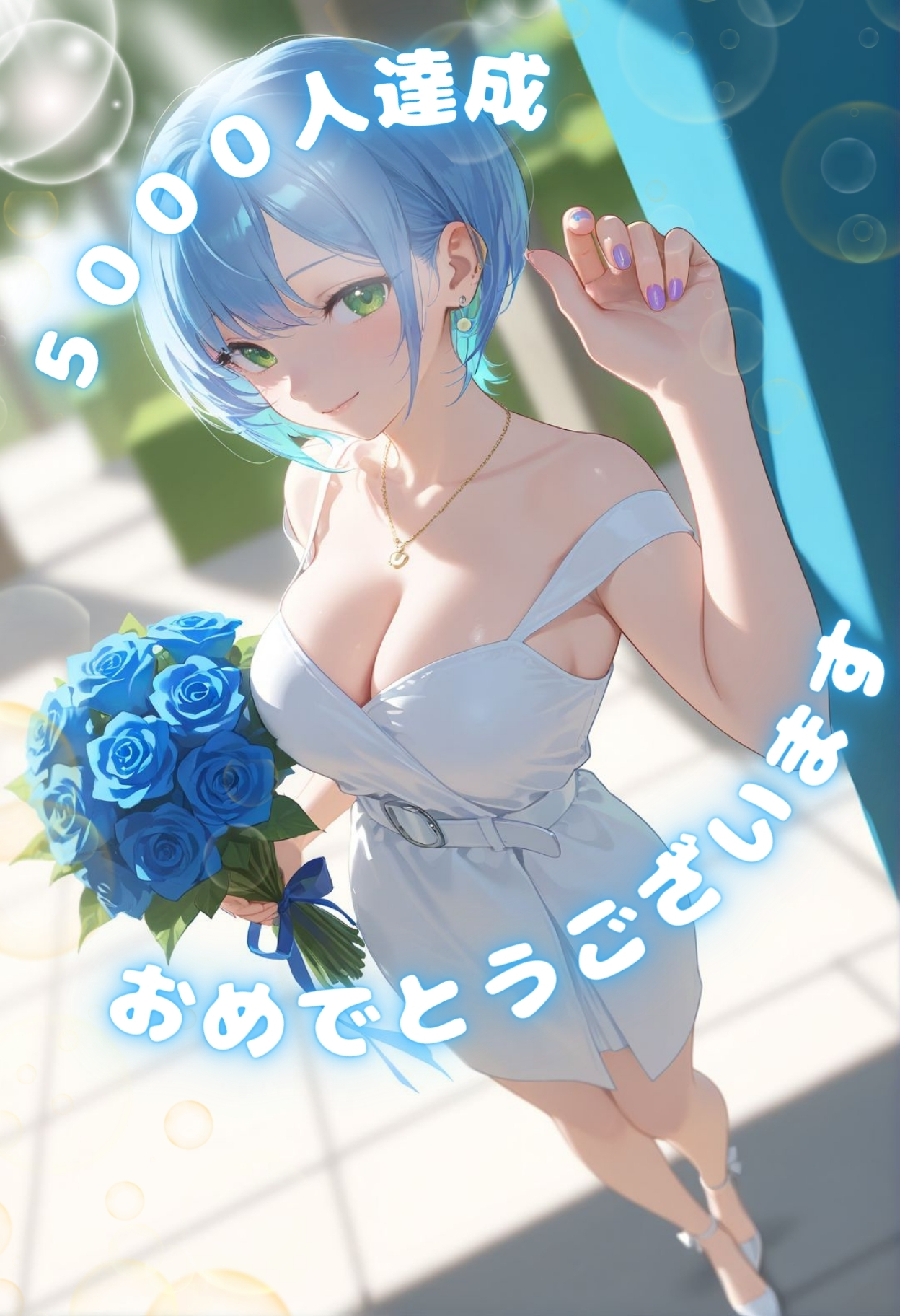 めぐっち様♡ありがとうございます♡ 🔟 on X: 
