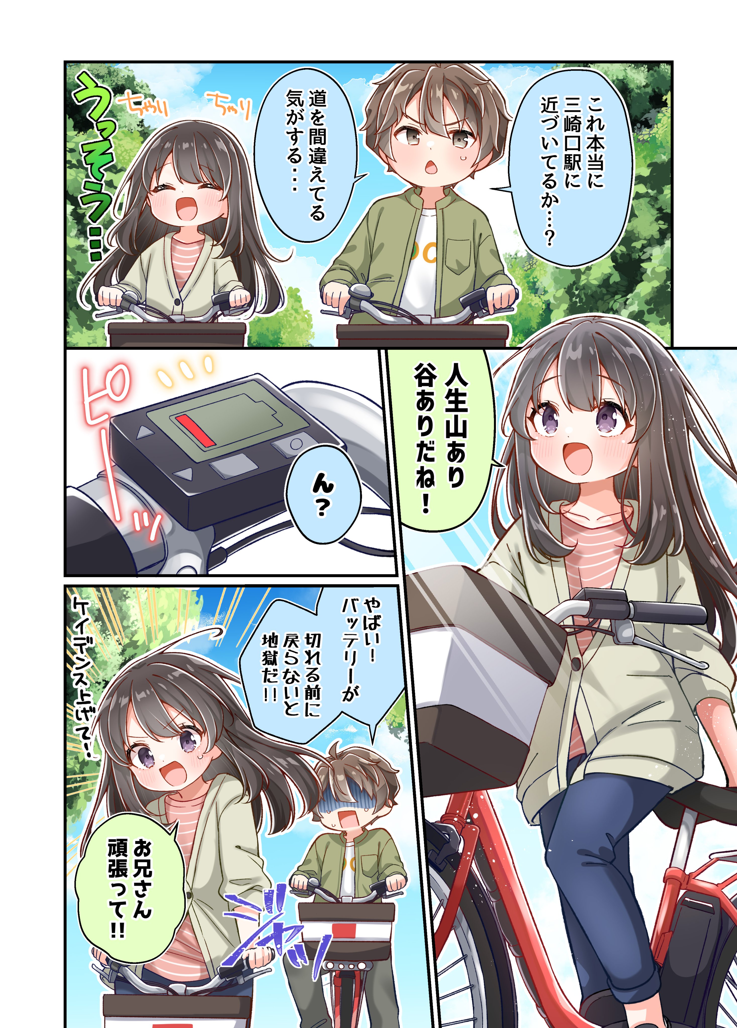 青ブタ ショートストーリー集 ほぼ全種 アニメ「青春ブタ野郎」シリーズ公式 (@aobuta_anime) / X