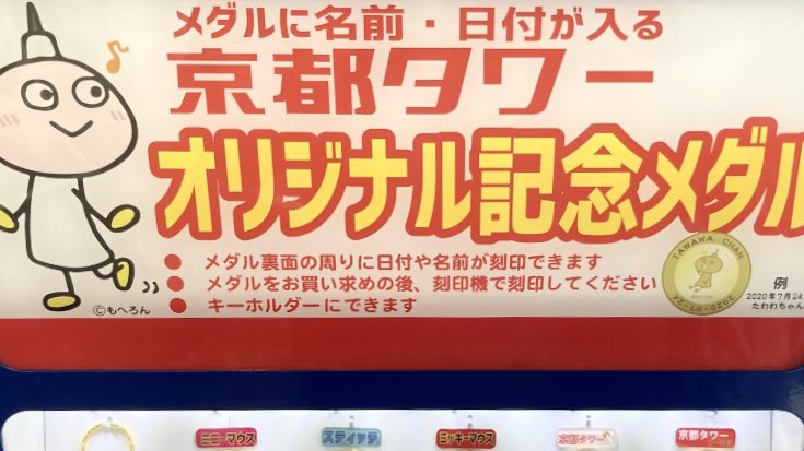かがやきアイカツ！@記念メダル on X: 