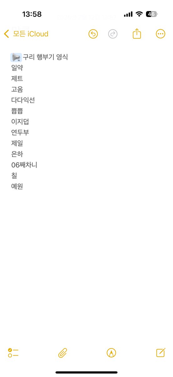 마감 할 거얍 마이쮸 맛 안 보내준 사람들은 걍 아무거나 드리겟습니당😽