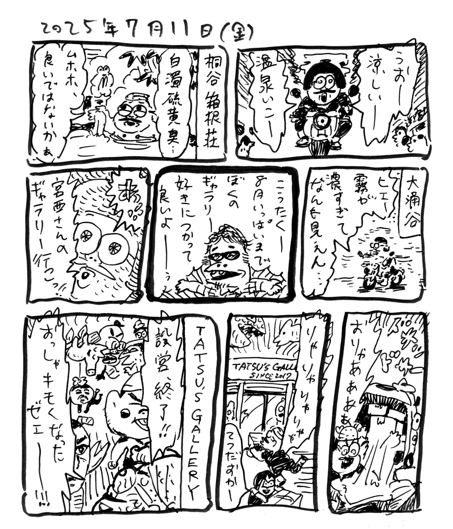 おたすけこびと 10ぴき 宮西達也 他 人気絵本 40冊セット 41 さるとびすすけ愛とお金とゴキZのまき | 宮西達也 |本 | 通販