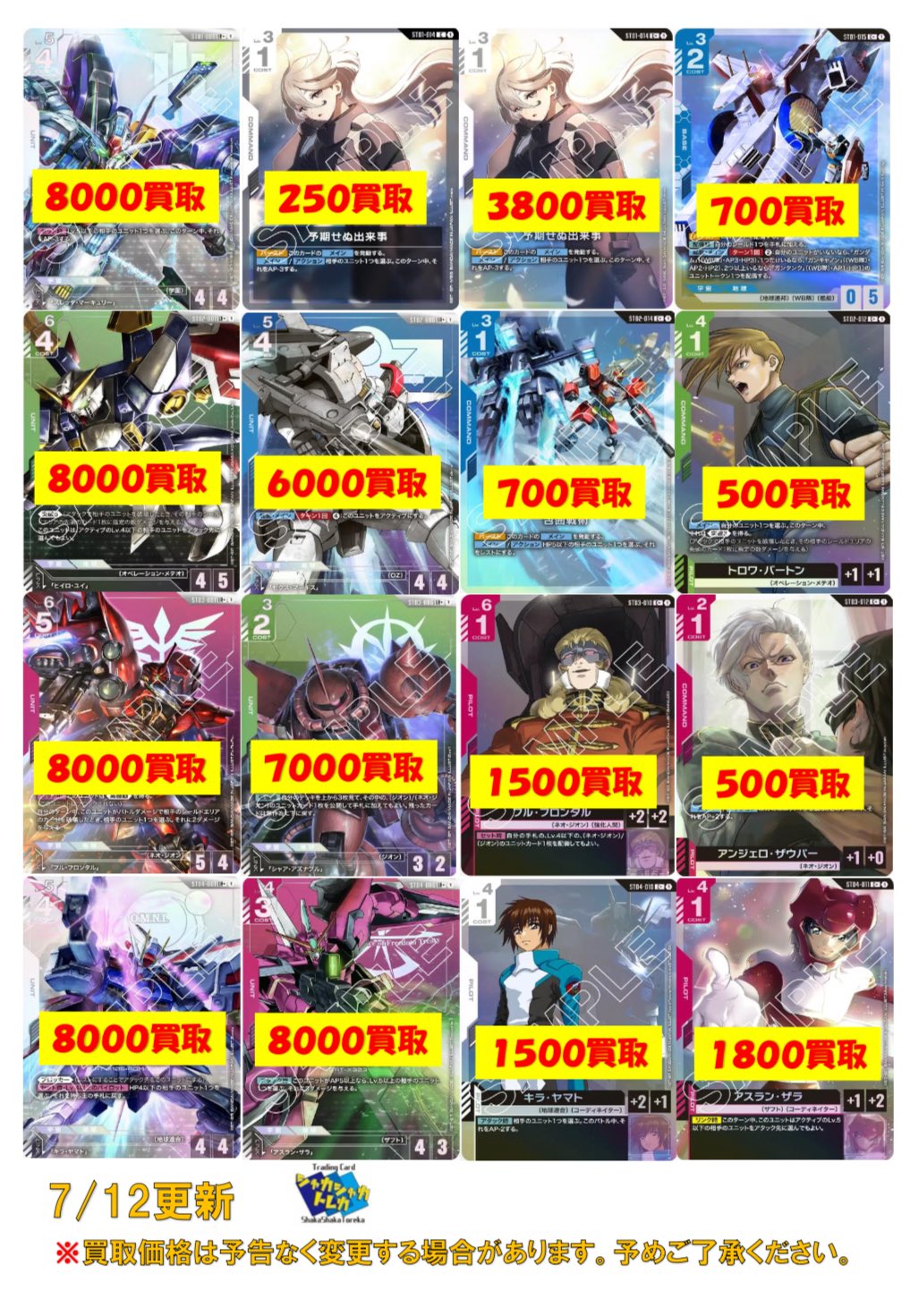 どるれく アオト ランダムトレカ どるれく アオト ランダムトレカ