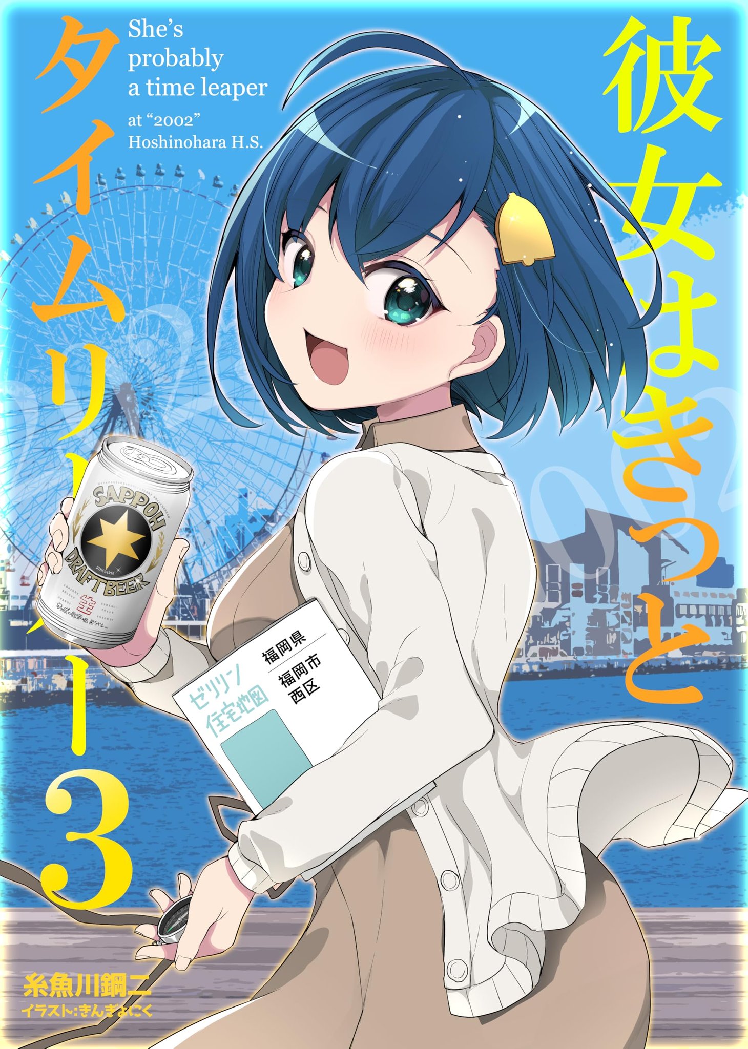 のぶ▪️新品未使用　月刊リーダシップ　まとめ売り61冊組▪️ THE BIBLE 旧約聖書続編つき NI35DCZTIミニ判(B7判)青 (聖書 新