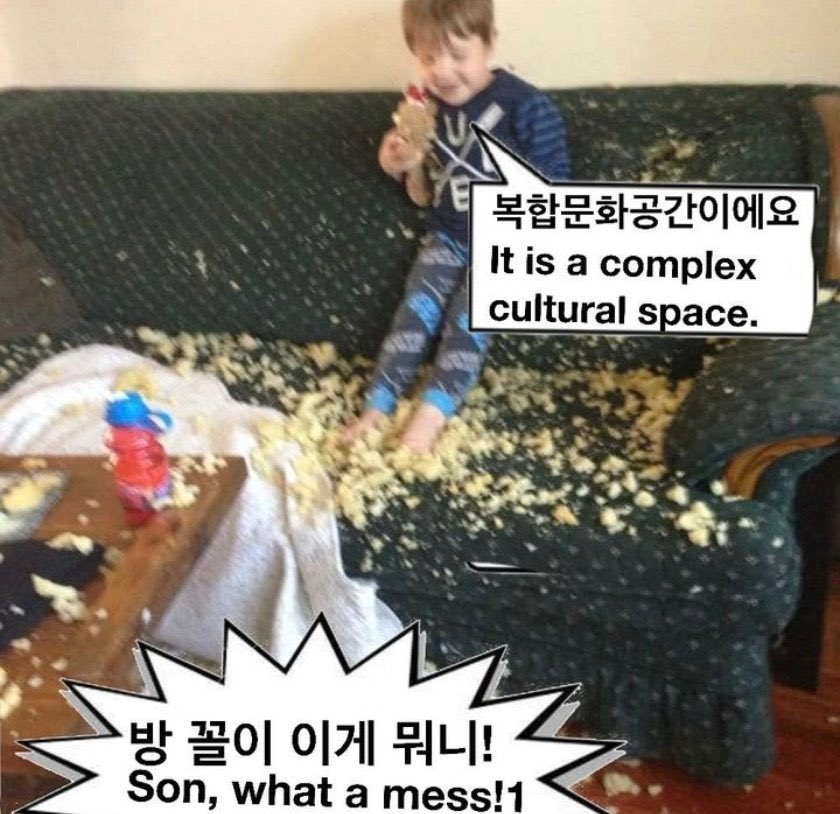솝 tweet media