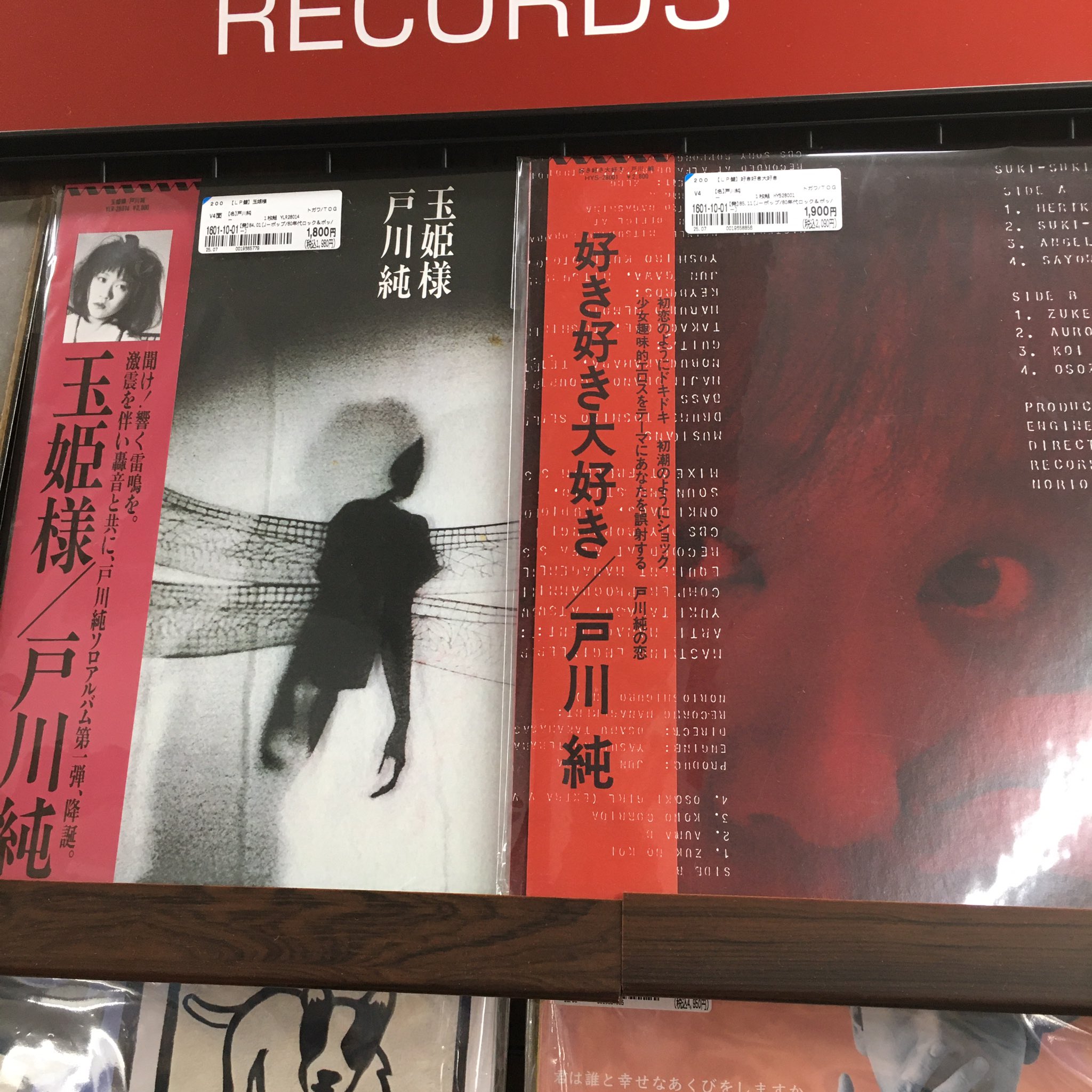 【レア】治療家のためのYouTube集客DVD REMO-CON on X: 