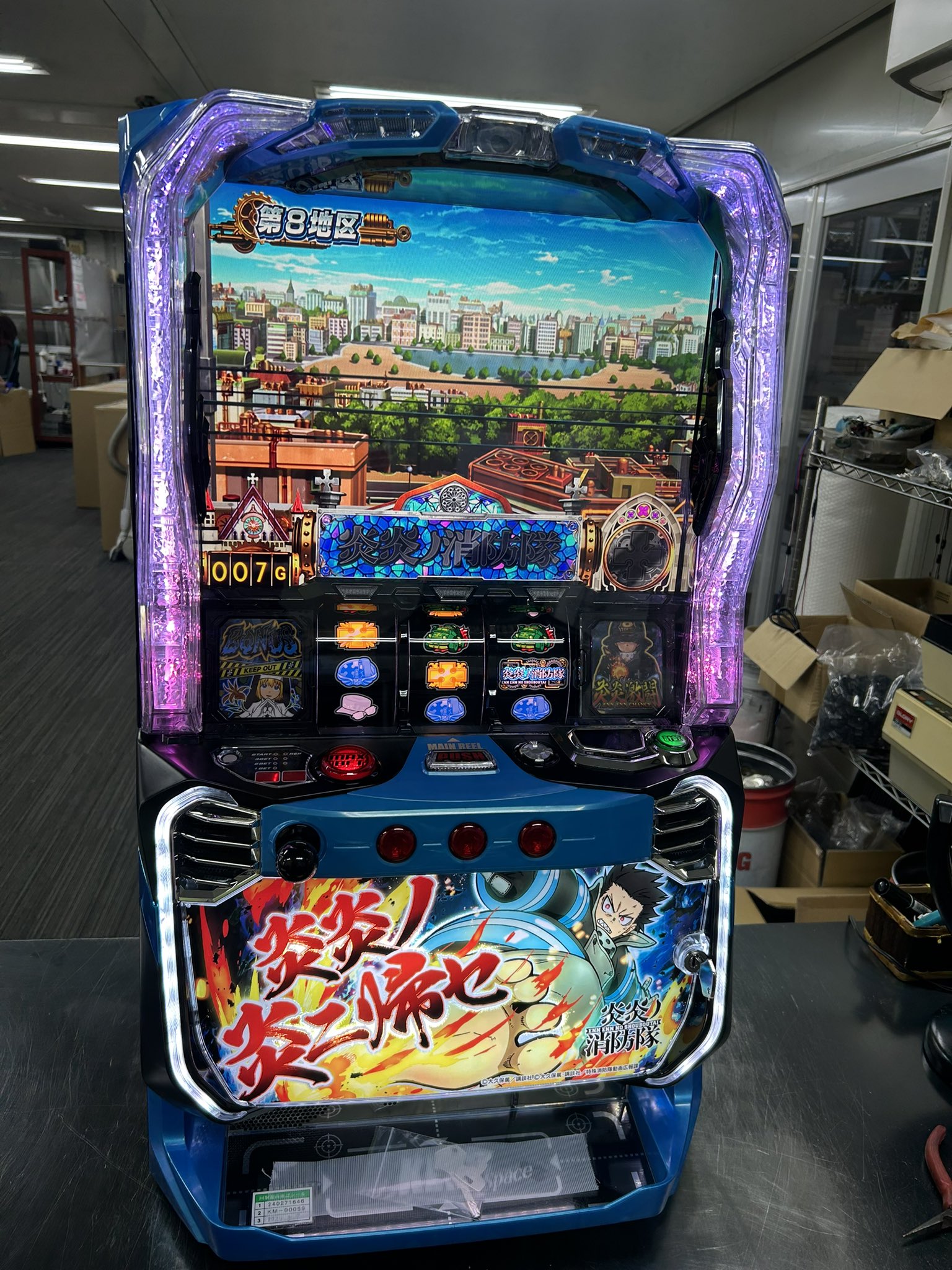 中古パチスロ実機・中古パチンコ実機の販売店 A-SLOT＆A
