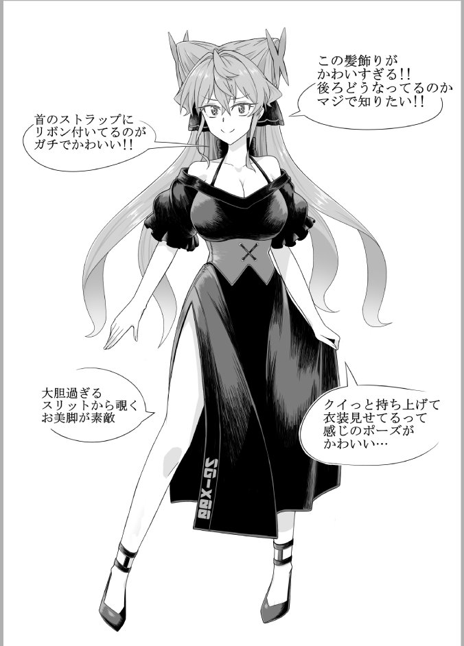 のずぶら tweet media