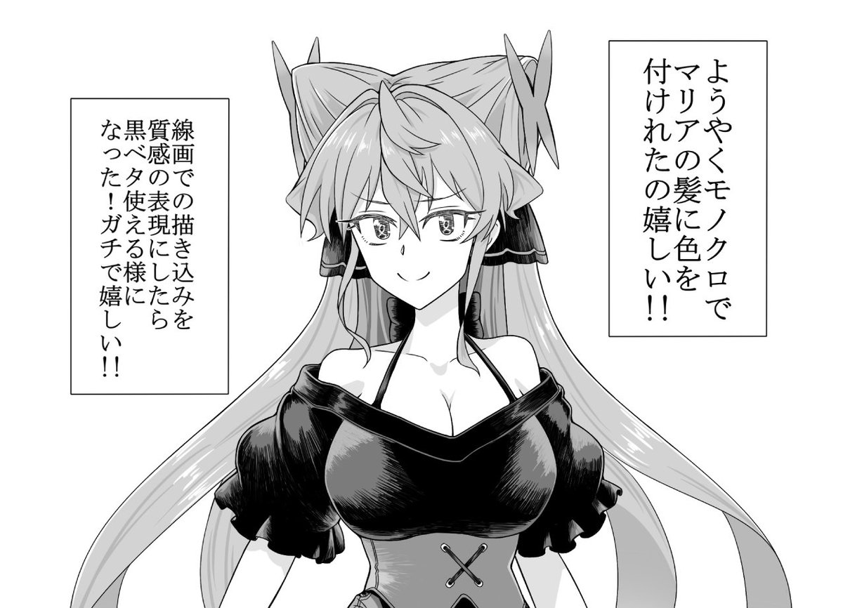 のずぶら tweet media