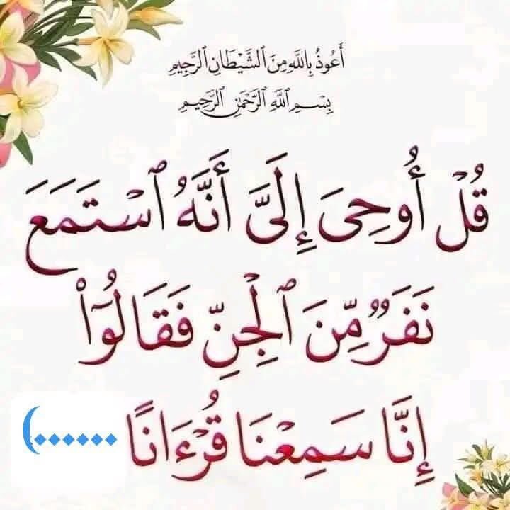 Nadasealsied's tweet photo. زد حسناتك
ولك اجر ما كتبت 
👇👇👇👇👇👇 https://t.co/KqQ333vAr6
