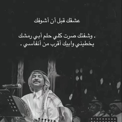 w3x33's tweet photo. #صورة_جديدة_للملف_الشخصي https://t.co/4KqBlXq2ei