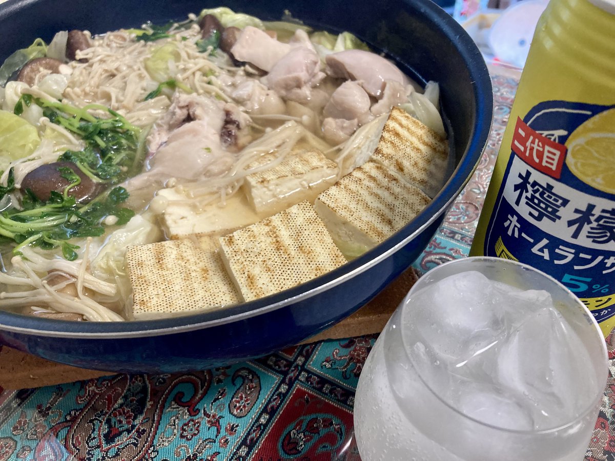お先に失礼します。