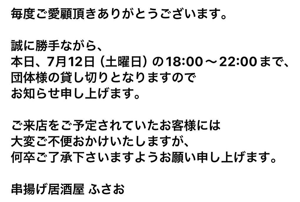 t_fusao's tweet photo. https://t.co/aJlMdPV2IY