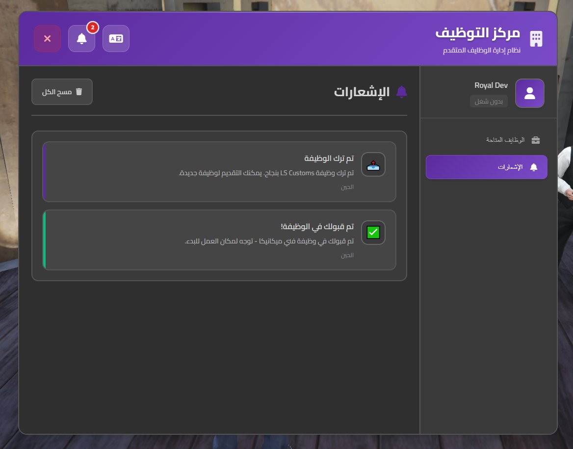 new_core_qb's tweet photo. مركز التوظيف بتصميم ذكي يوفّر تجربة واقعية وسلسة لاختيار الوظائف داخل FiveM بأسلوب احترافي ومتطور.
 
 وتم الانتهاء من العمل عليه بشكل كامل  
 واهم شي حنى افضل متجر مايسرق نبدع ب أفكارنا ونطور نفسنا

 😉 حياكم دسكورد المتجر 
https://t.co/ss5KycP41S

#قراند #برمجة #تطوير #FiveM https://t.co/KZYwmevfWC
