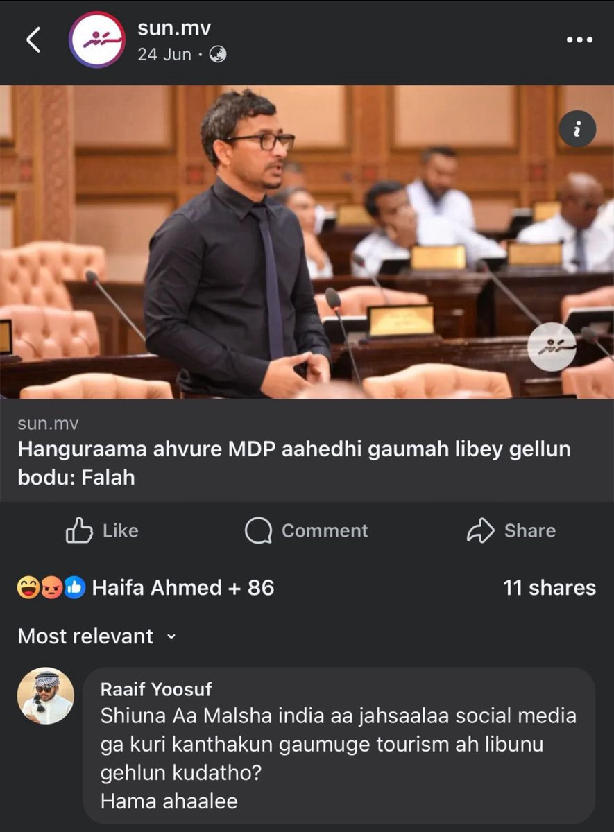ShadowWatchMV's tweet image. Below is a screenshot of a comment made by the employee in question, followed by another showing PSM HR printing that very comment and summoning him to Human Resources. 

Will you deny this as well? There’s a limit to how far lies can go, and to treating the public as fools. The…