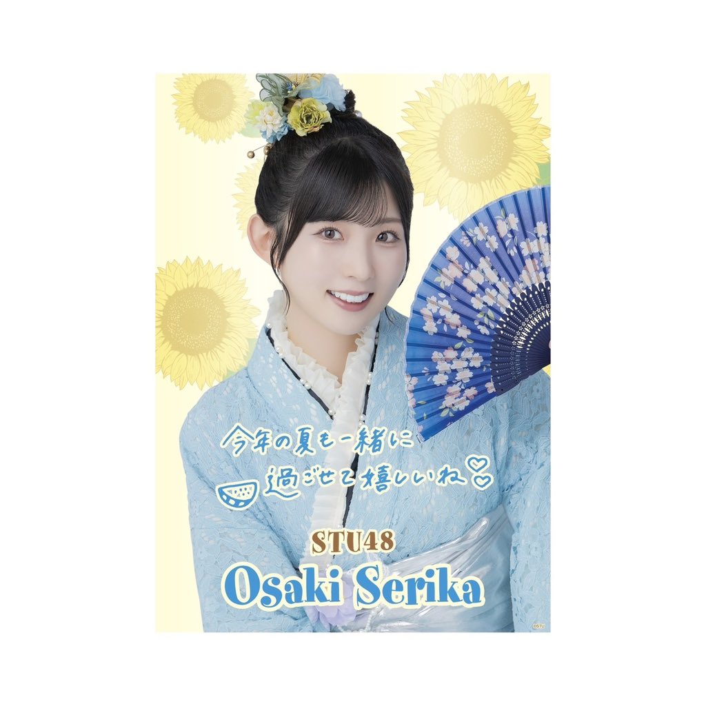 ❃ 𝐄𝐌𝐀❃ | いまさらだけど先月7ヶ月になりました
