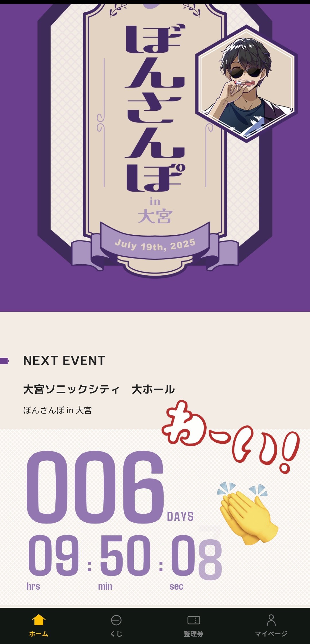 【たかぼー】4月9日出品テキスト タワーレコードららぽーとTOKYO-BAY店 on X: 