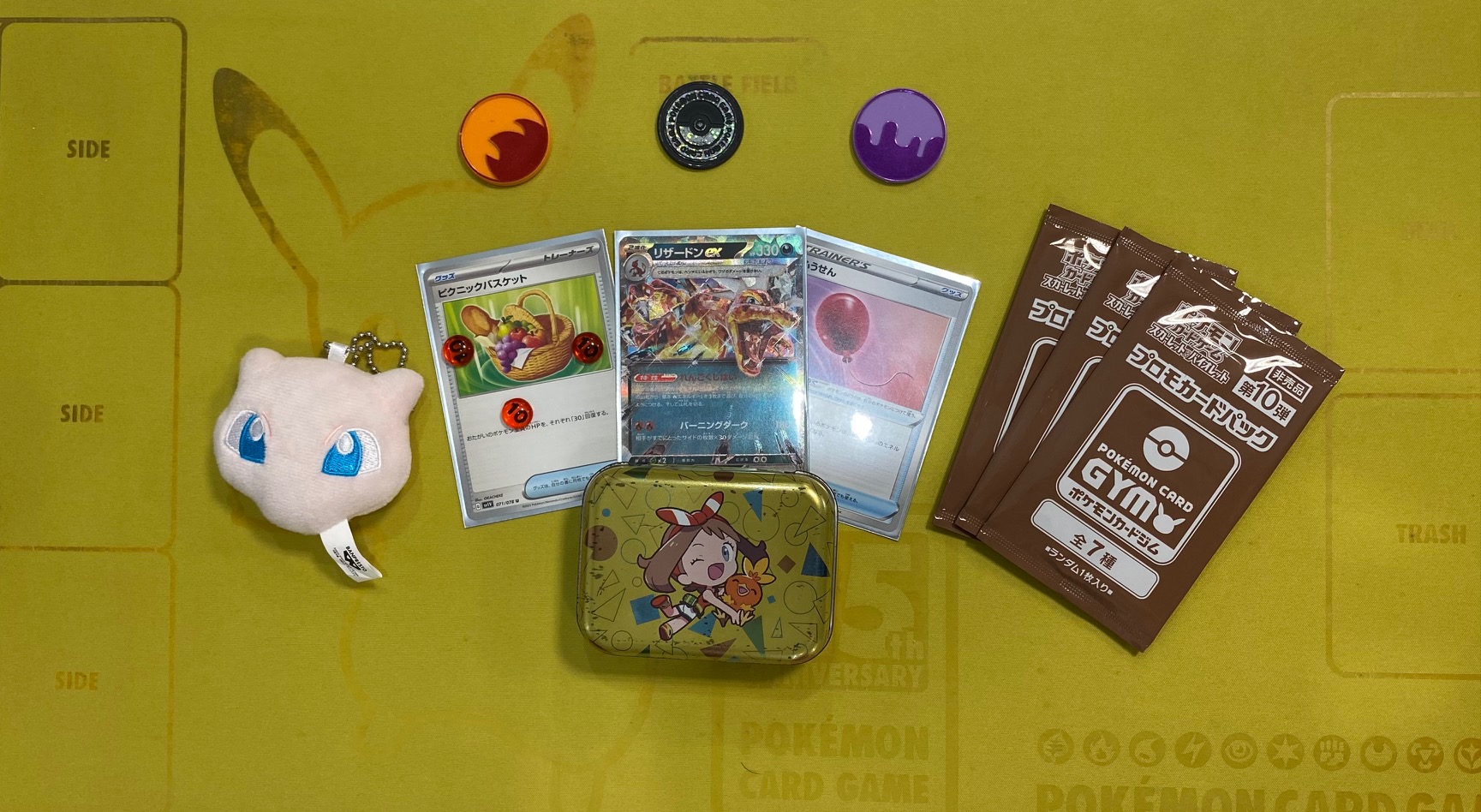 リバティ鑑定倶楽部トレカコーナー on X: 