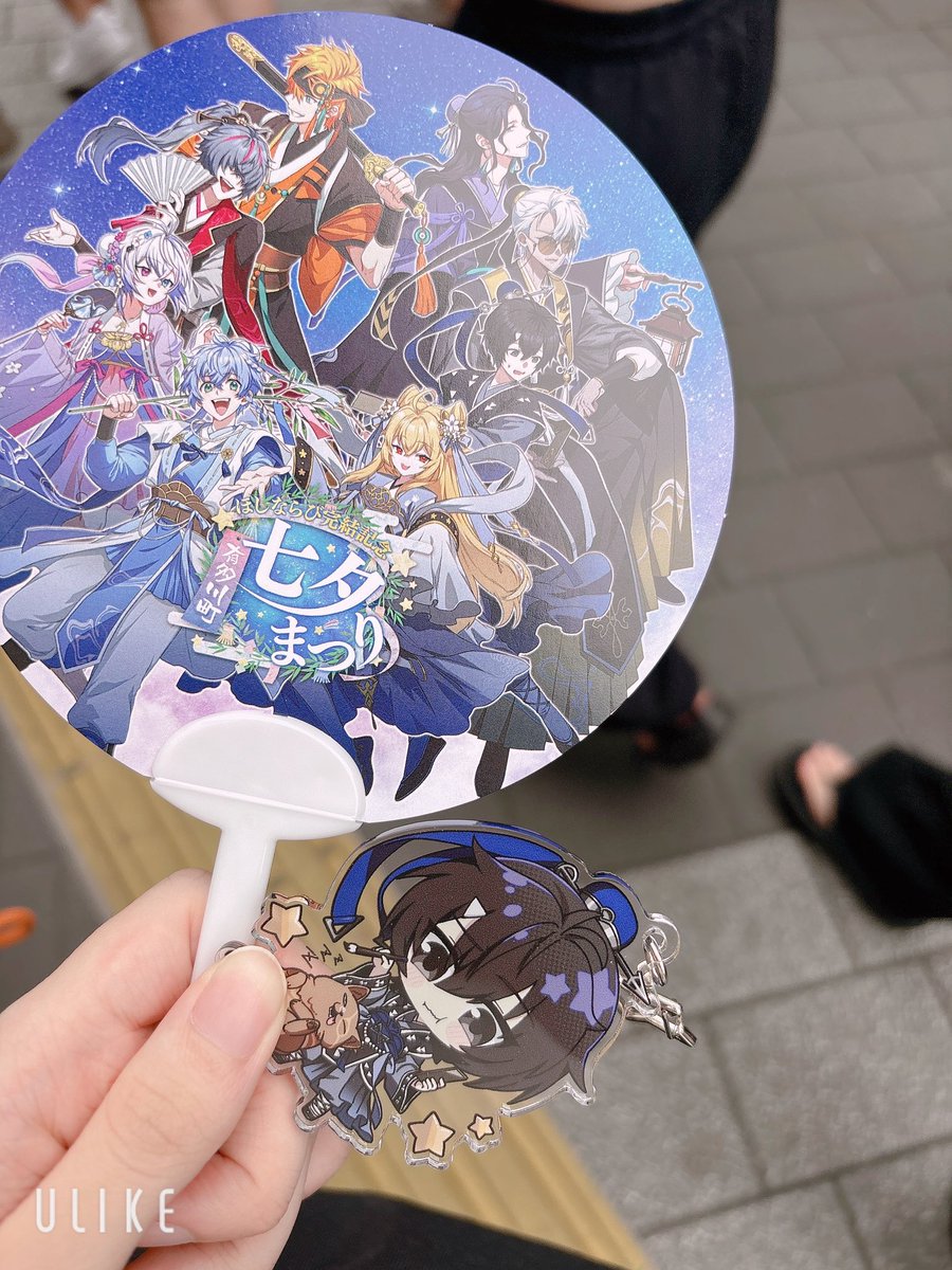 うちわゲット✨✨