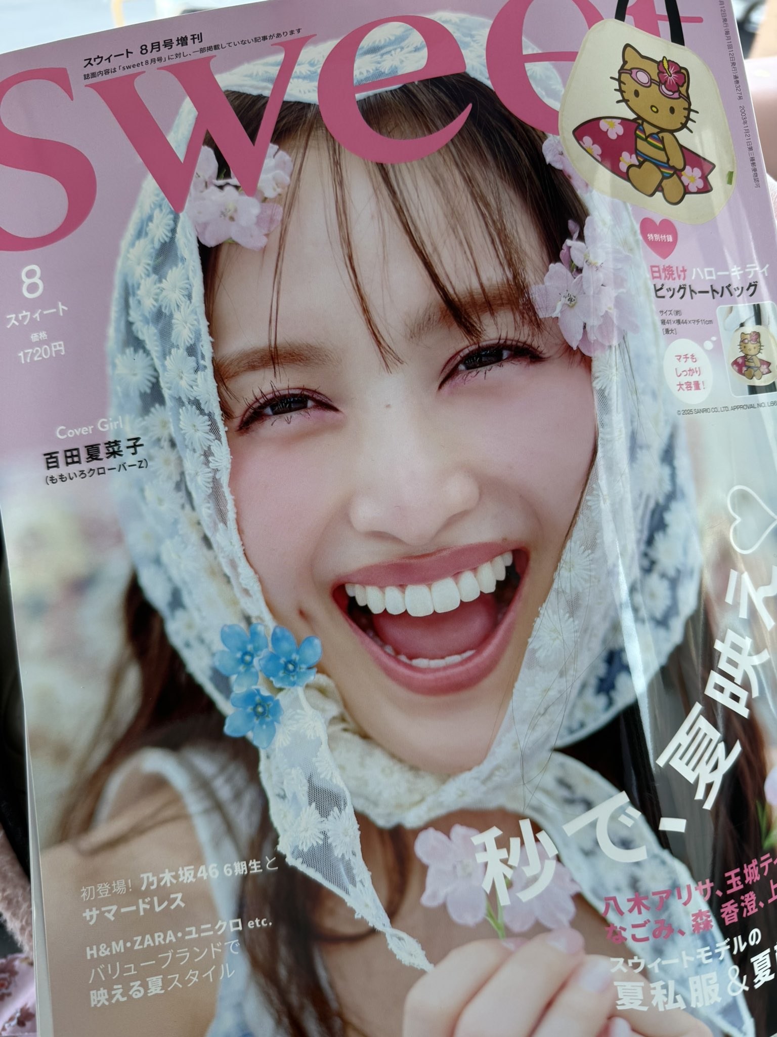みみみ★24年9月25日から発送お休み様 リクエスト 2点 まとめ商品 ASAMIMI BIRTHDAY 2025 POPUP SHOPを2月28日からJOL原宿で開催