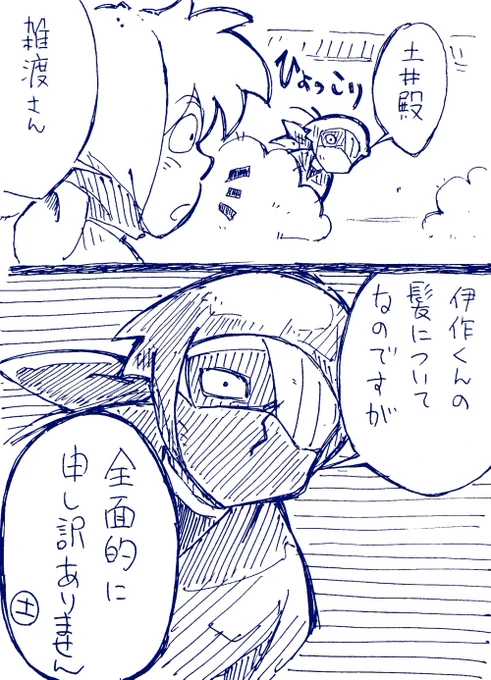 公式で出たから解禁じゃあの気持ち 