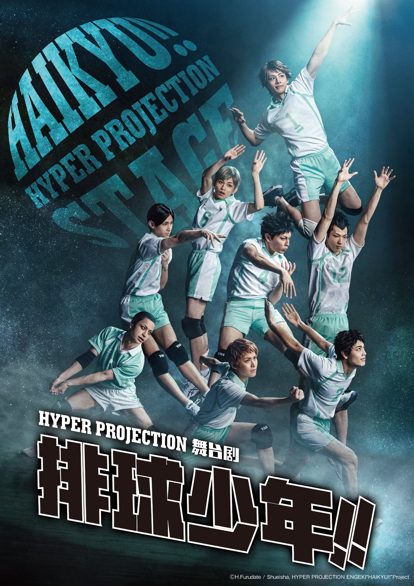 演劇「ハイキュー!!｣ (@engeki_haikyu) / X