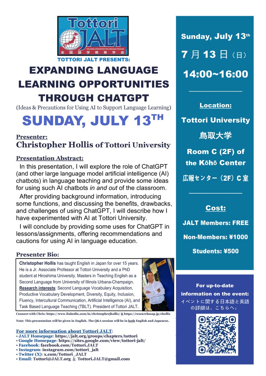 Next Event: July 13 (Sunday) 2PM~ ★7月13日（日）14～16:00 PM ★Expanding Language Learning Opportunities Through ChatGPT ★チャットGPTを有効活用した英語学習とは？★鳥取大学 ★語学教育に関係する仲間同士、親交を深めるいい機会ですので、是非ご参加くださいませ
legacy.jalt.org/groups/chapter…