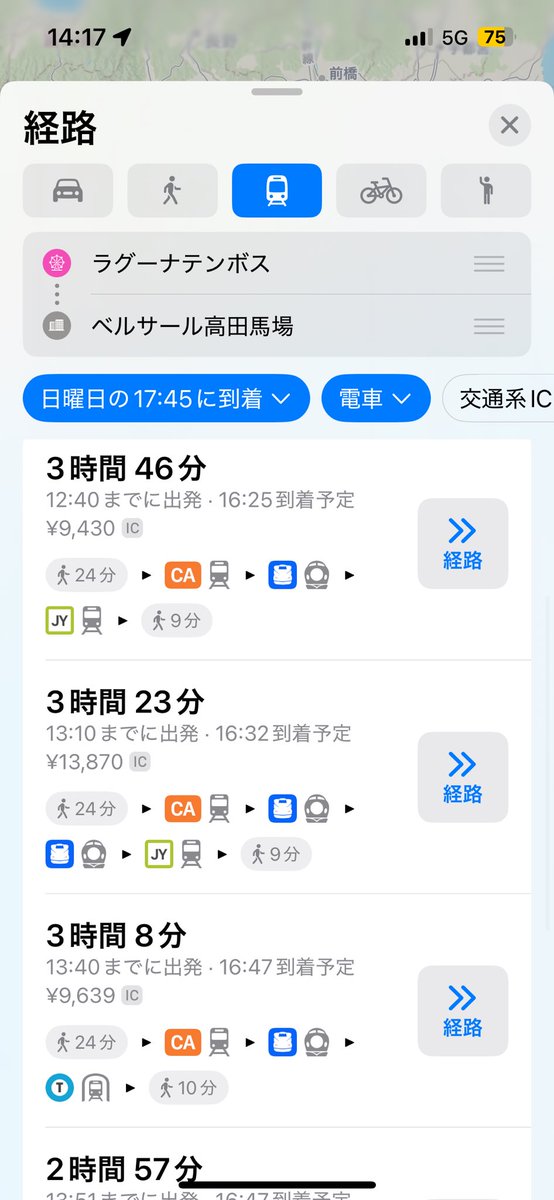 夜の部だったらガチめに始発で間に合うしなんならシャワーどっかで浴びて優雅に過ごす時間もあるぞ🚿
