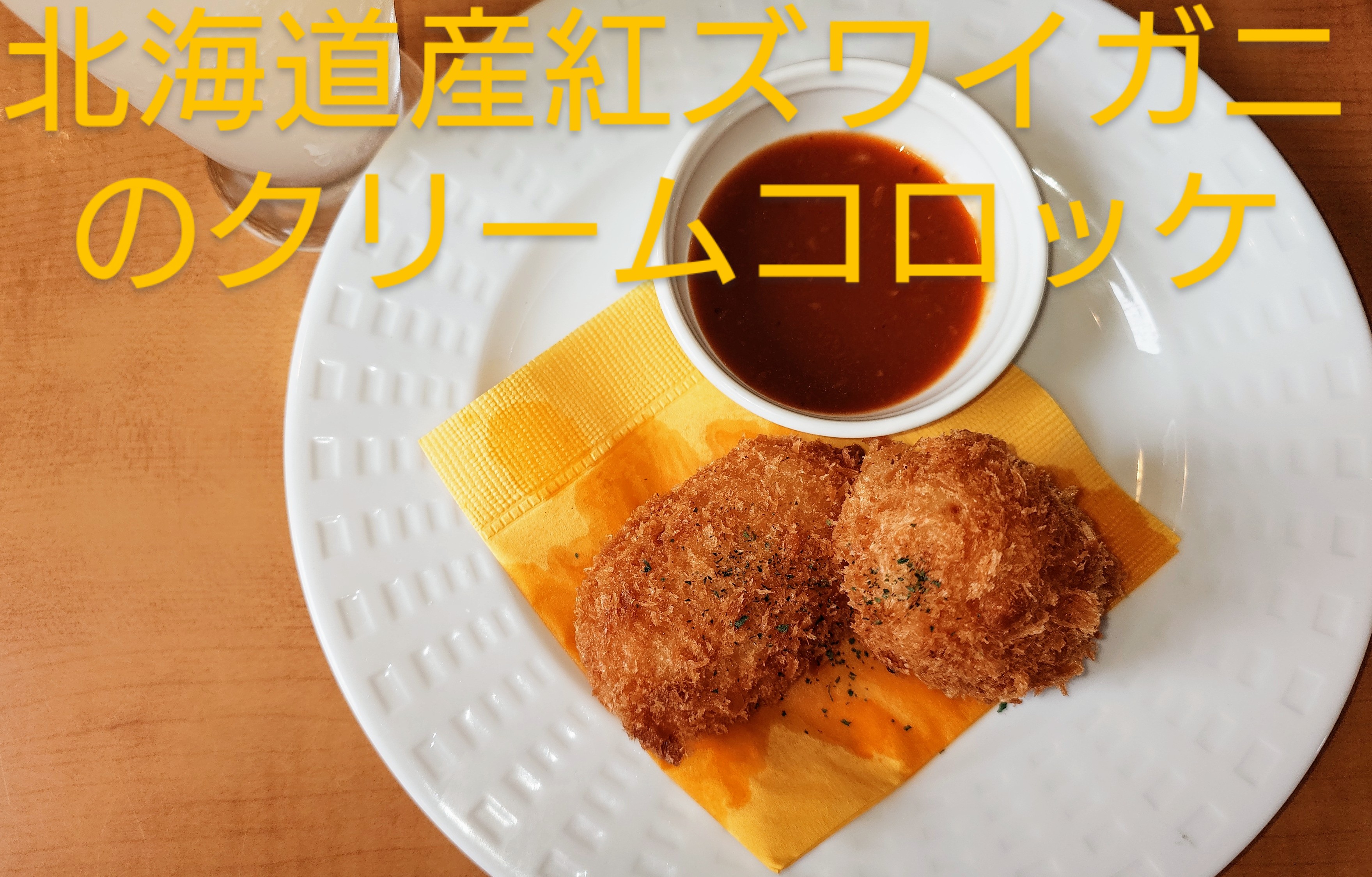 ココス様 ココス 豊見城店 COCO'S Tomigusuku delivery & takeaway menu